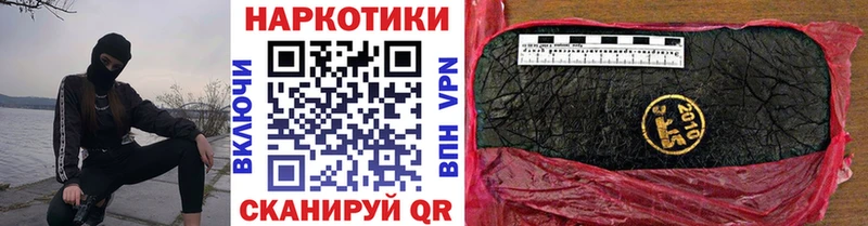 ГАШИШ Нижнеудинск