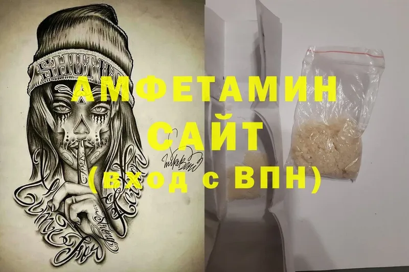 как найти   Нижнеудинск  Amphetamine Premium 