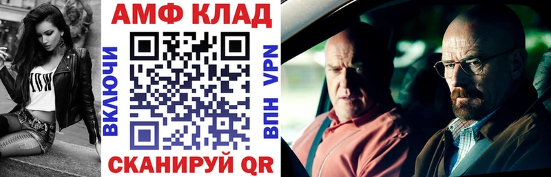 АМФЕТАМИН Розовый  Нижнеудинск 
