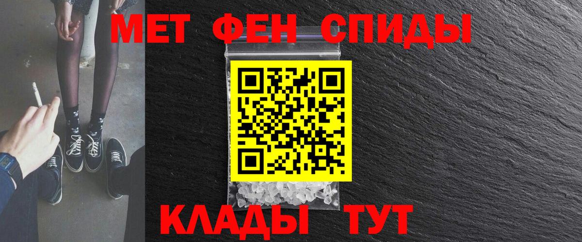АМФ  АМФ VHQ  Вход с VPN  Амфетамин  Нижнеудинск 