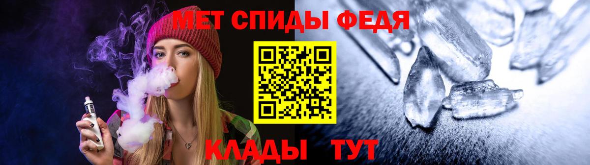 Amphetamine 98% Нижнеудинск