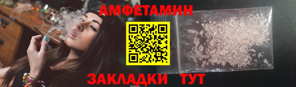 АМФ 97% Нижнеудинск
