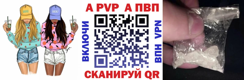 как найти наркотики  Нижнеудинск  А ПВП СК КРИС 
