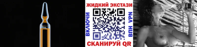 Бутират оксибутират  Нижнеудинск 