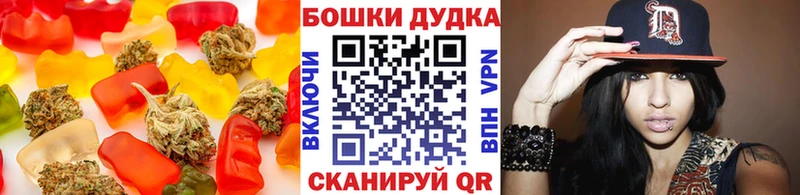 хочу наркоту  Нижнеудинск  Cannafood марихуана 
