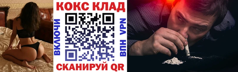 hydra онион  Нижнеудинск  КОКАИН FishScale 