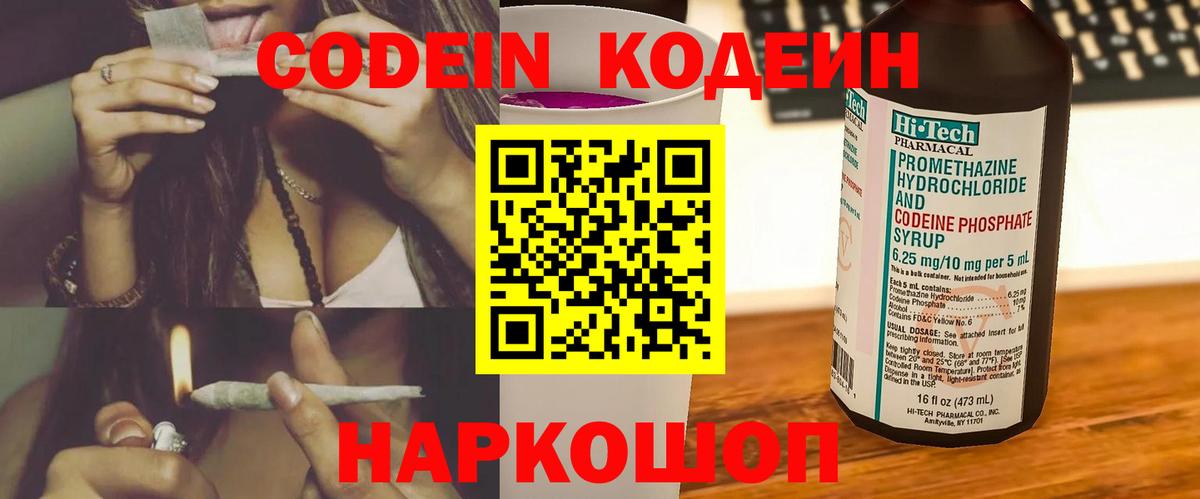 Нижнеудинск  Вход с VPN  ГАШИШ  Метамфетамин  Меф МЯУ МЯУ   Меф МЯУ МЯУ  Cocaine  АМФЕТАМИН кристаллы  Экстази  МАРИХУАНА  Героин 
