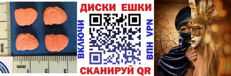 купить   Нижнеудинск  Ecstasy 280 MDMA 
