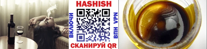 Гашиш 40% ТГК  где продают   Нижнеудинск 