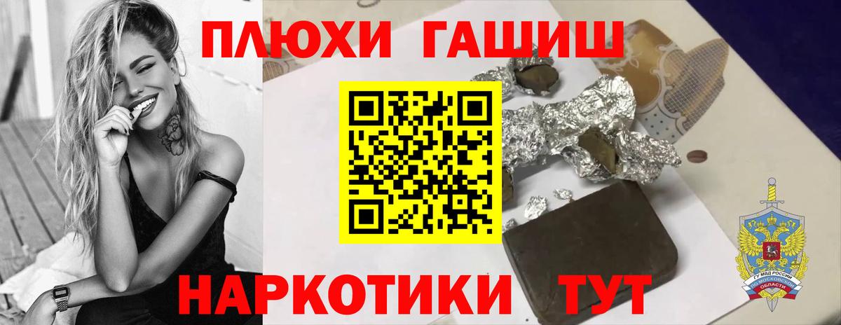 ГАШИШ Cannabis Нижнеудинск