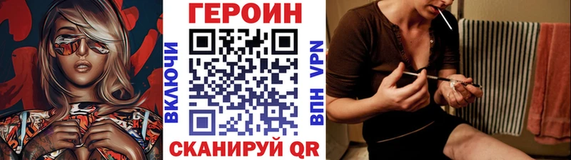 ГЕРОИН гречка  Нижнеудинск 