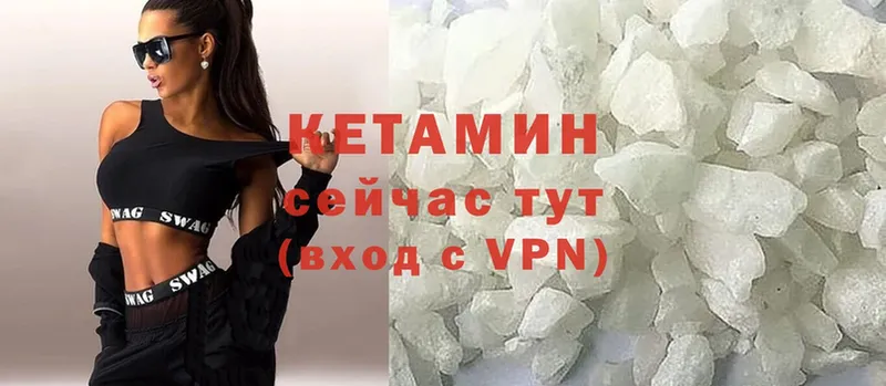 где купить наркотик  Нижнеудинск  кракен ССЫЛКА  КЕТАМИН ketamine 