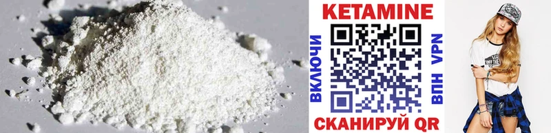 КЕТАМИН ketamine  Нижнеудинск 