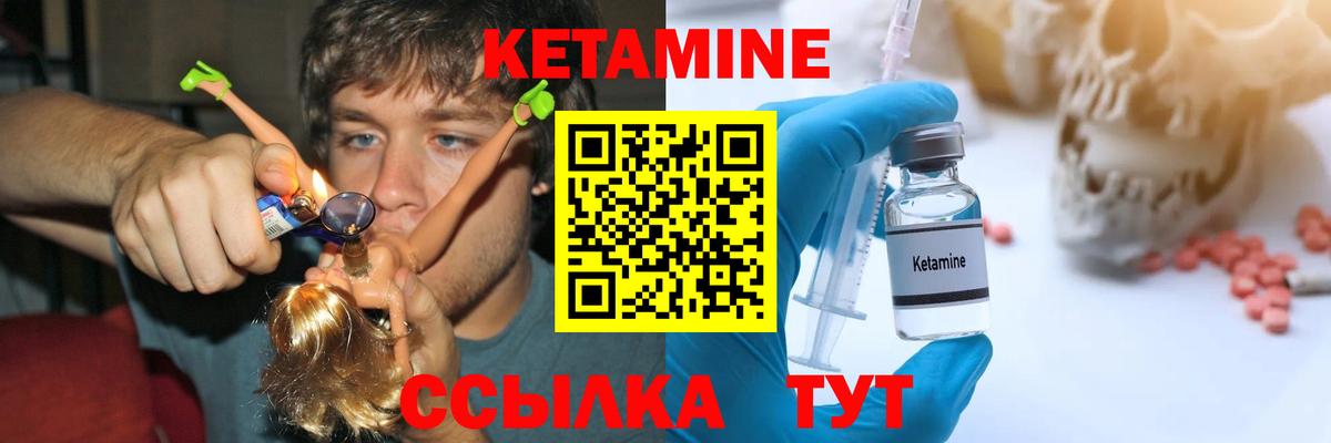 Нижнеудинск  кракен рабочий сайт  Вход с VPN  КЕТАМИН VHQ 