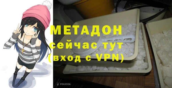 прущие крисы Магадан