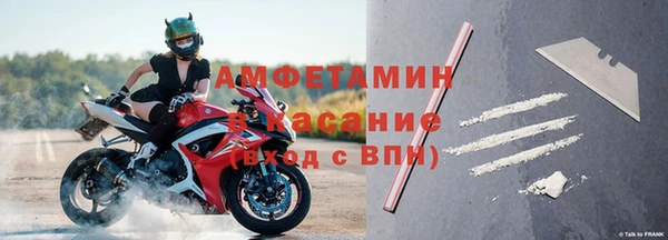 меф Медногорск
