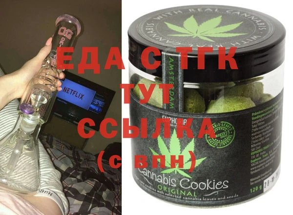 прущие крисы Магадан