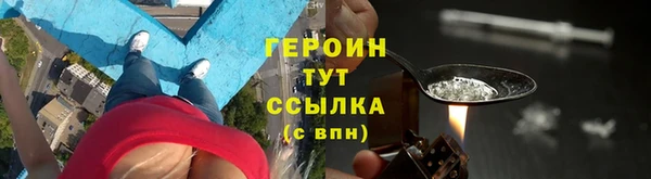 меф Медногорск