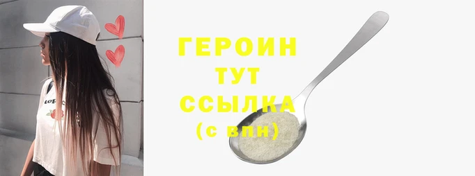прущие грибы Майский