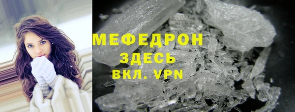 mdpv Магас