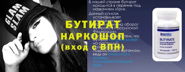 прущие крисы Магадан