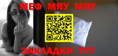 каннабис Заводоуковск