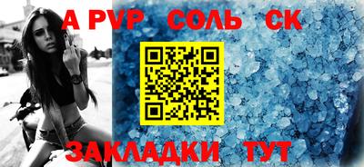 марихуана Жуковский