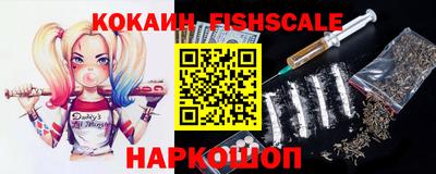 прущие грибы Абакан