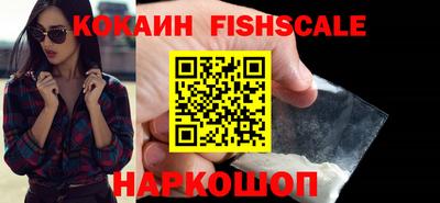 наркотики Азнакаево