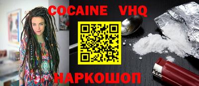 альфа пвп Волжский