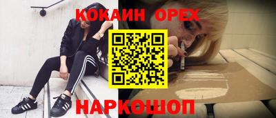 марихуана Жуковский