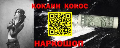 альфа пвп Волжский