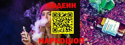 гашишное масло Заволжье