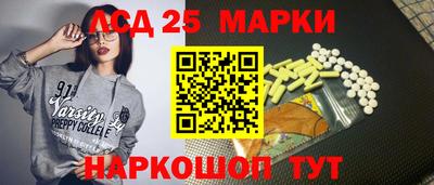 гашишное масло Заволжье