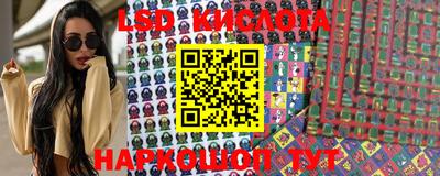 альфа пвп VHQ Волгодонск