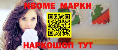 марихуана Жуковский
