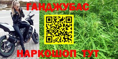 альфа пвп VHQ Волгодонск