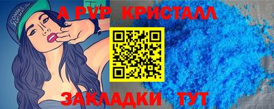 гашишное масло Заволжье
