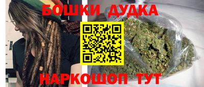 бошки Волжск