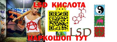 гашишное масло Заволжье