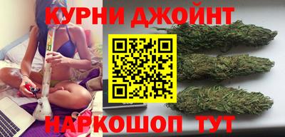 каннабис Заводоуковск
