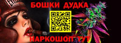 бошки Волжск