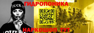 каннабис Заводоуковск