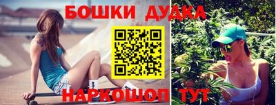 каннабис Заводоуковск
