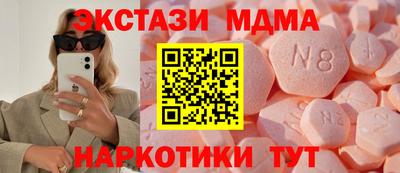 марихуана Жуковский