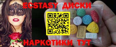 марихуана Жуковский