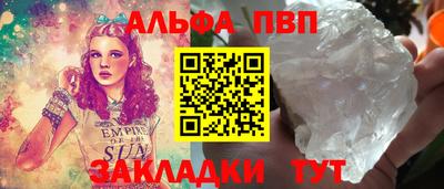 гашишное масло Заволжье
