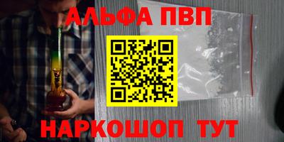 бошки Волжск