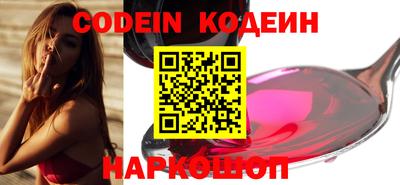 альфа пвп Волжский