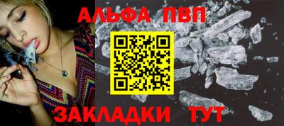 гашишное масло Заволжье